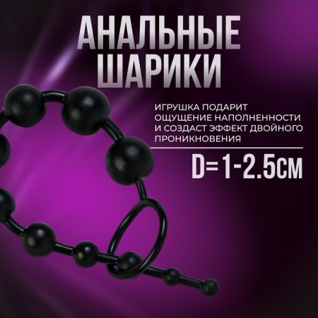Erotic set of BDSM Oka-Khpoki "for two", 20 objects, black-3