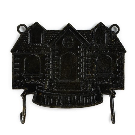 Wounding Key "heat and comfort", house, 8.7 x 6.7 cm-3