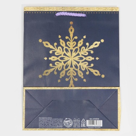 Laminated vertical "Snowflake", MS 18 x 23 x 8 cm, New Year-6