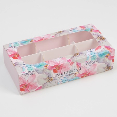 Box under 6 sweets, confectionery packaging “Blave with happiness”, 10.2 x 20 x 5 cm