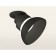 A set of built -in rotary lamp Ambrella Light, Techno, XM8102600, GX53, Black Sand, White Mattle