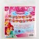 Garland on the tape "Happy Birthday!", Length 270 cm, princesses