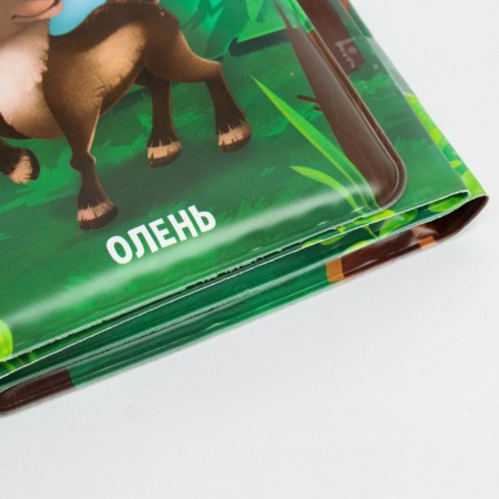 Книжка - игрушка для ванны «Лес», складывается гармошкой, Крошка Я-8