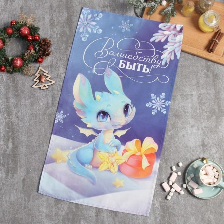 Ethel towel "Magic to be!" 40x73 cm, 100% HL, sarzha 190 g/m2