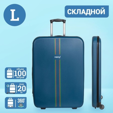 Suitcase Fusion FTS-1004, L, blue-5