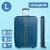 Suitcase Fusion FTS-1004, L, blue