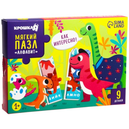 Soft puzzle for kids "Alphabet: dinosaurs", 9 parts, crumb me-12