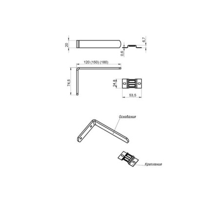 The holder is a wall with a mount for curtains, 180 mm, a white polymer. 40 pcs.-3