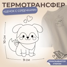 Thermalrotransfer 