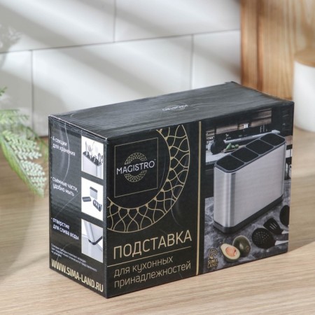 Cining instruments Magistro "Metallic", 4 departments-5