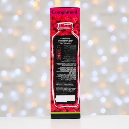 Set of Compliment No. 1560 “Raspberry Smooth”: Bath Foam, 250 ml, washcloth-4