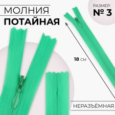 Lightning secret, No. 3, non -proceeding, castle machine, 18 cm, green color