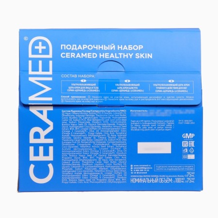 Gift set of Ceramed: Creams 1 pc, 100 ml, 2 pcs 75 ml-6