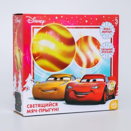 Set for experiments, 1 form, 3 colors “Jumper Ball” Cars-3