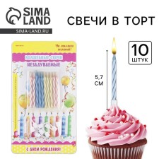 Свечи для торта незадуваемые «На миллион желаний», 6 х 0,5 см.