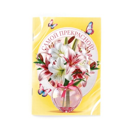 Notepad A6, 32 l. In the cell "flowers in a vase"
