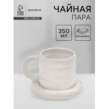 Чайная пара Доляна «Зефир», 350 мл, керамика, белая
