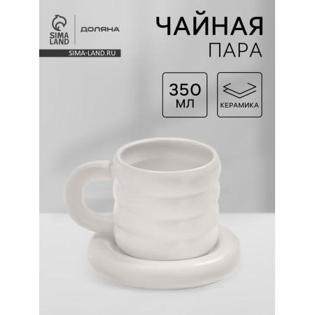Tea couple of Dolyana "Zephyr", 350 ml, ceramics, white