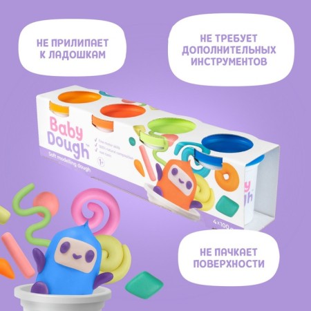 Babydouch modeling dough, set 4 colors (blue, pale green, red, orange)-3