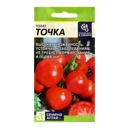Seed Tomato Point, C/P, 0.05 g.