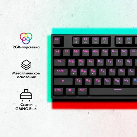 Keyboard GMNG GG-KB780x Mechanical Black USB For Gamer (1910518)-1
