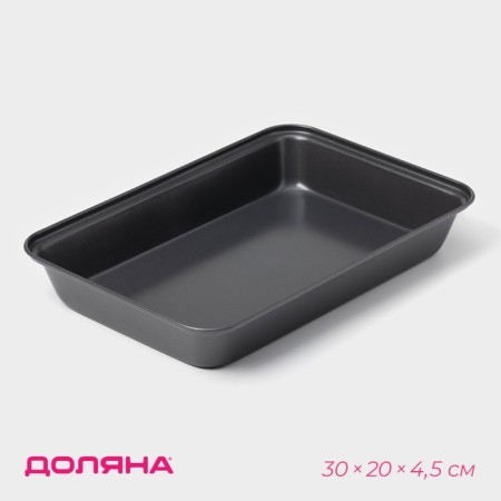 The baking sheet of the rectangle. Jacqueline ", 30 × 20 × 4.5 cm, anti -stick coating, black color