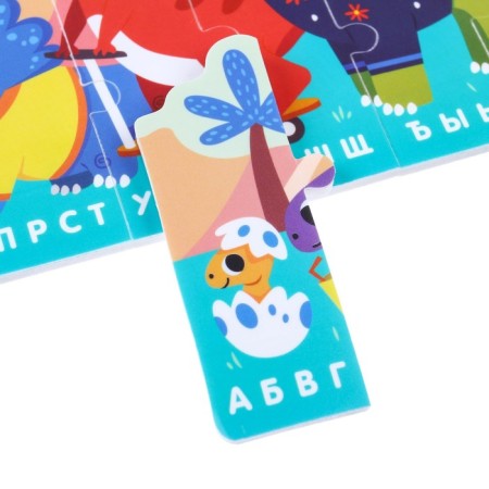 Soft puzzle for kids "Alphabet: dinosaurs", 9 parts, crumb me-5