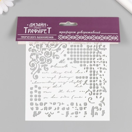 Plastic stencil "inscription" 15x15 cm-2