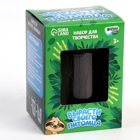 Set for the work of "growing your pet" sloth-1