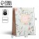 Gift package laminated, packaging, “Just for You”, S 12 x 15 x 5.5 cm