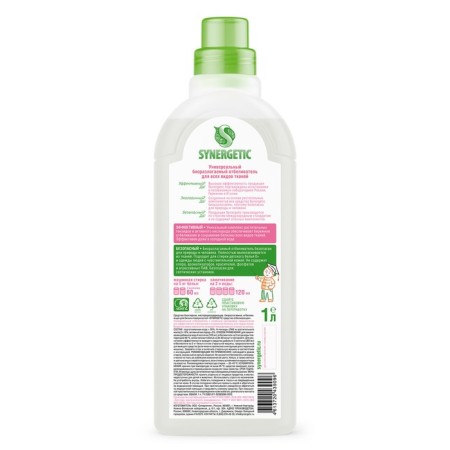Synergetic bleach, gel, for linen and surfaces, 1 liter-8