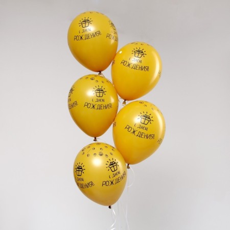 Shar Latex 12 "Happy Birthday", pastel, set of 50 pcs., Yellow color-1