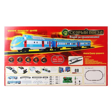 Railway "Small Train", works from batteries, light and sound effects-3