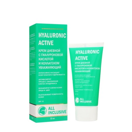 Hyaluronic Active cream moisturizing, 50 ml