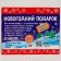 Set for creativity 2 in 1 "nightlight + toy: dragon, Santa Claus"