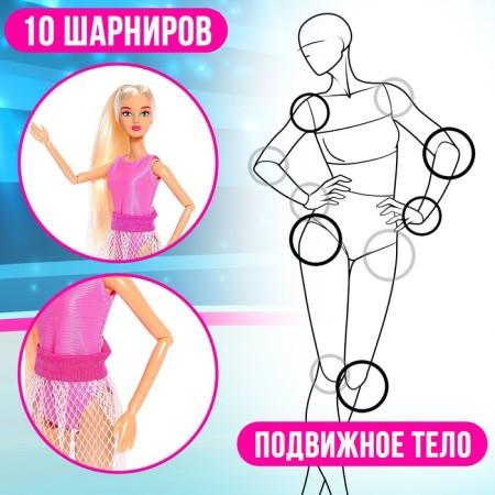 CHARTARY MODEL -MODEN "Ksenia - Figure Skating"-3