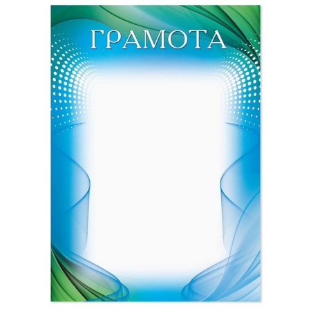 Classic, blue, 157 g/sq.m-1