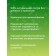 A complex of essential oils "To create comfort in the house", 10 ml