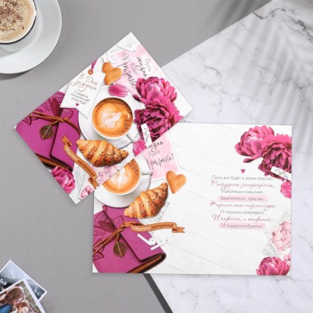 Postcard "On Birthday!" Glitter, Congrev, Croassan, 12x19.5 cm-1
