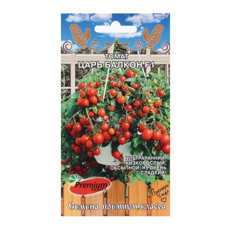 Seed Tomat "Tsar Balcon F1", 0.05 g.