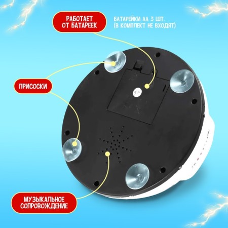 Board game with the current “Ling Detector”, works on batteries, 2-4 players, 8+-2