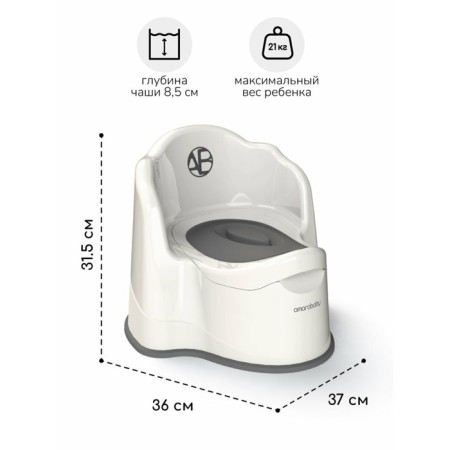 Горшок детский AmaroBaby Ergonomic, с крышкой, цвет молочный-3