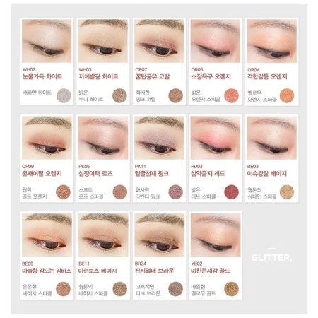 Saemmul Single Shadow (Glitter) PK05 1.6GR eyes and eyebrows and eyebrows-2