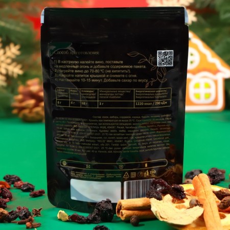 Mully for mulled wine "Fragrant grapefruit", 40g-2