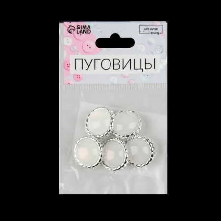 A set of buttons on the leg, d = 21.5 mm, 5 pcs, white/silver color-3