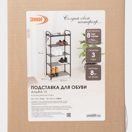 Shoe stand, 5 tiers, 45 × 30 × 95 cm, color mix-11