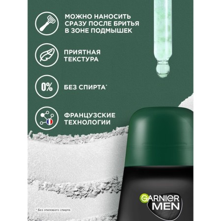 Deodorant antiperspirator Garnier Mineral Men “Protection 6 V 1”, Roller, 50 ml-4