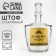 Snoof "Home Product", 0.5 liters