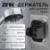 Holder for shower watering can Zein Z104, adjustable, self -adhesive, black