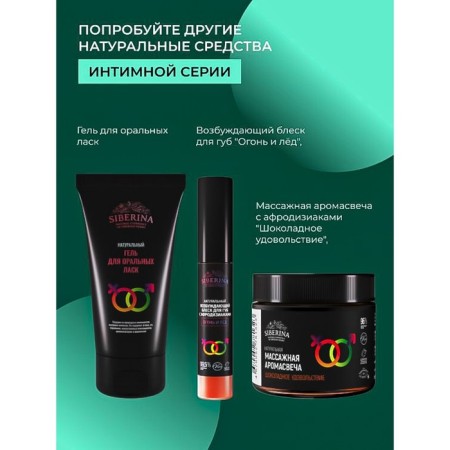 Protective and relaxing anal spray with Aloe-Vera gel, 100 ml-7
